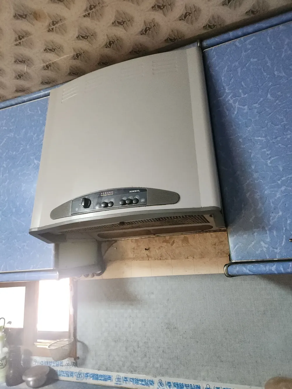 파란색 상부장 주방 렌지후드 교체 이전 상태